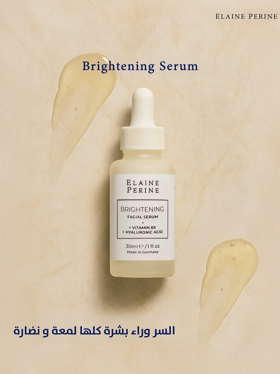 Brightening facial serum Vitamin C + B5 – ELAINE PERINE