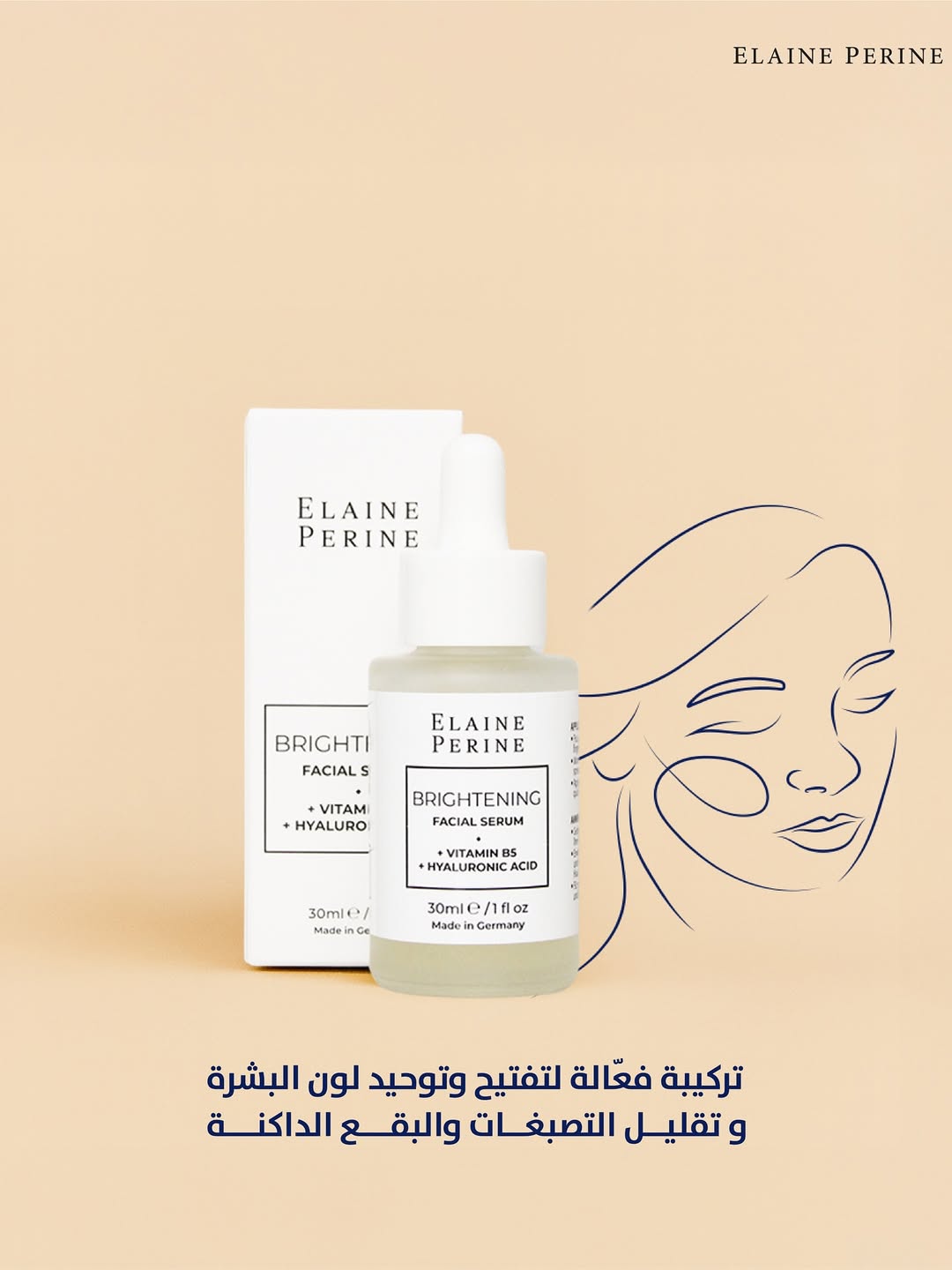 Brightening facial serum Vitamin C + B5 – ELAINE PERINE