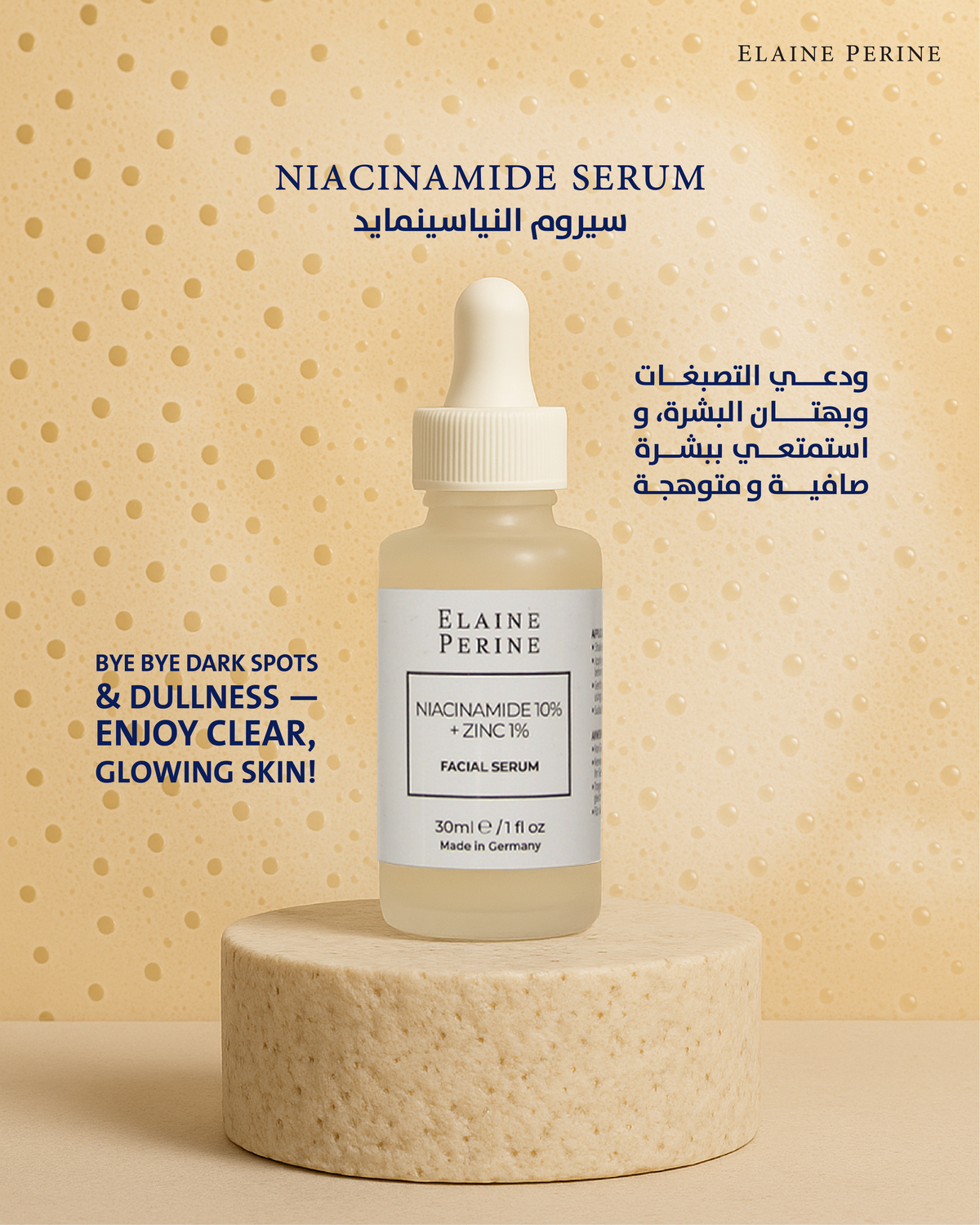 Emergency box including Niacinamide serum, Brightening serum and sensitive purifying face wash