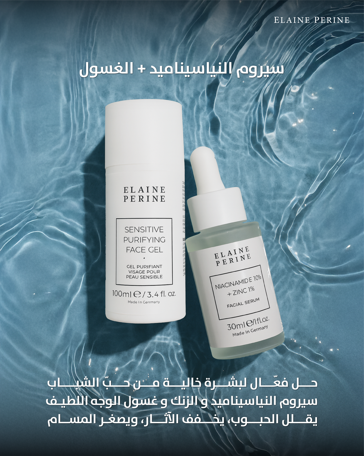 Emergency box including Niacinamide serum, Brightening serum and sensitive purifying face wash