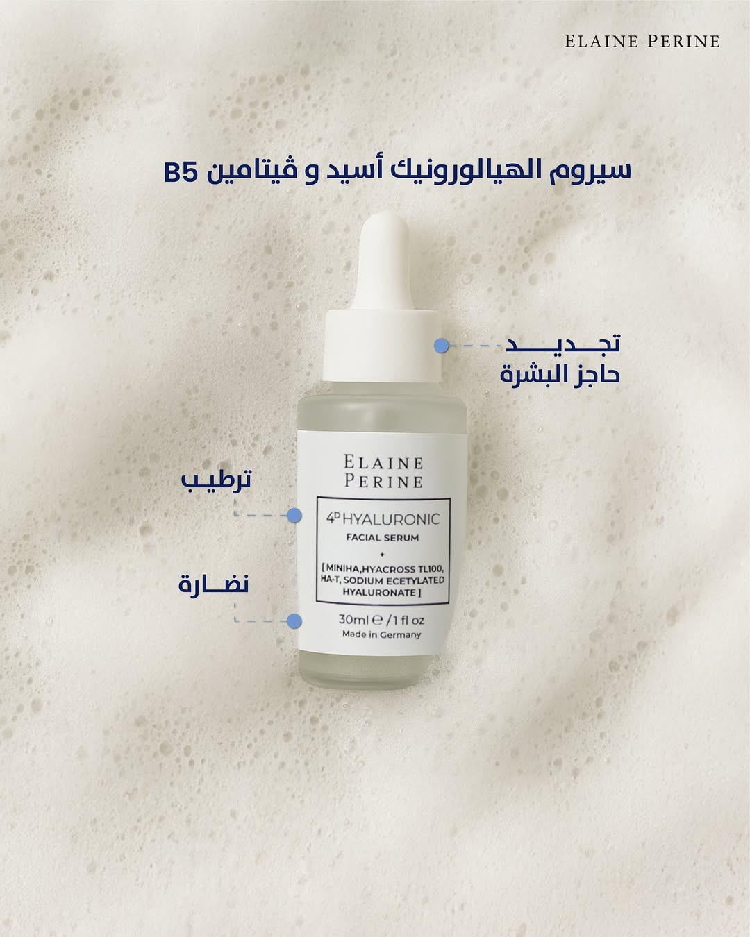 Emergency box including Niacinamide serum, Brightening serum and sensitive purifying face wash